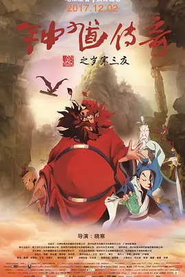 李建锋
